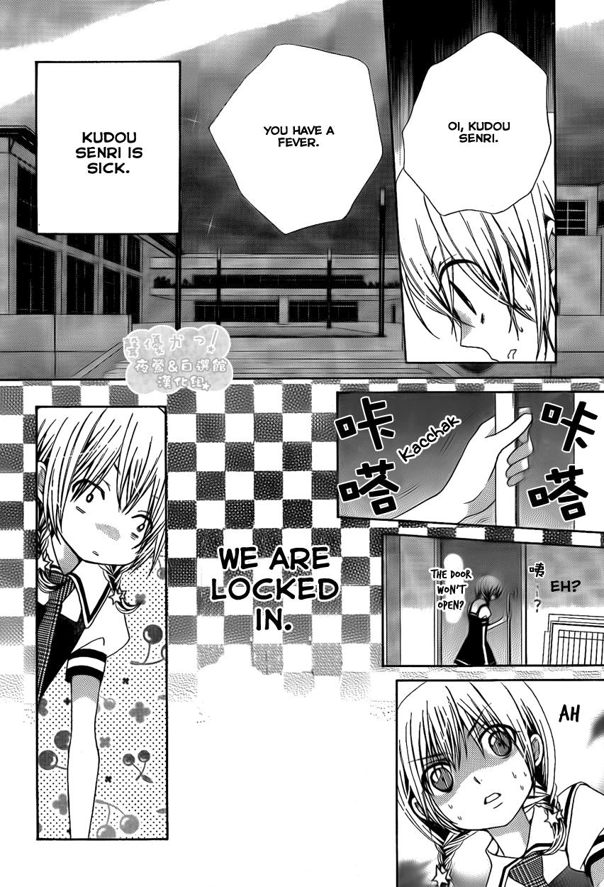 Seiyuu Ka! Chapter 37 page 8 - Chapter 37