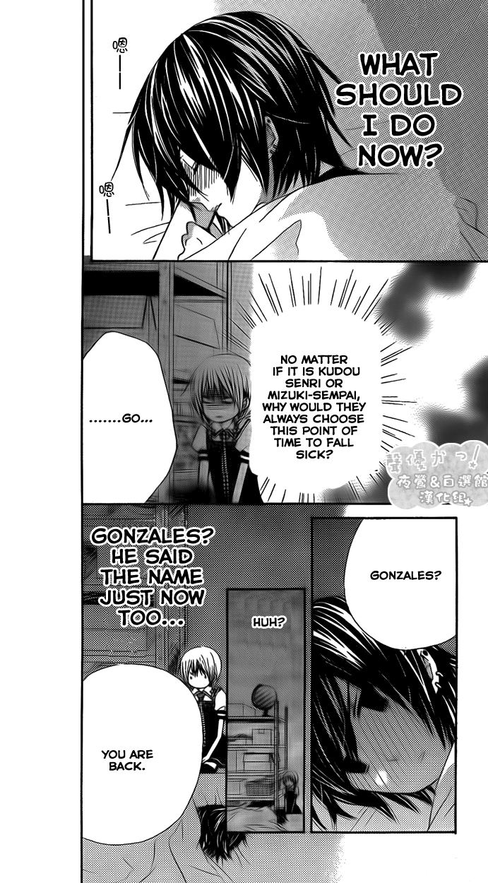 Seiyuu Ka! Chapter 37 page 9 - Chapter 37