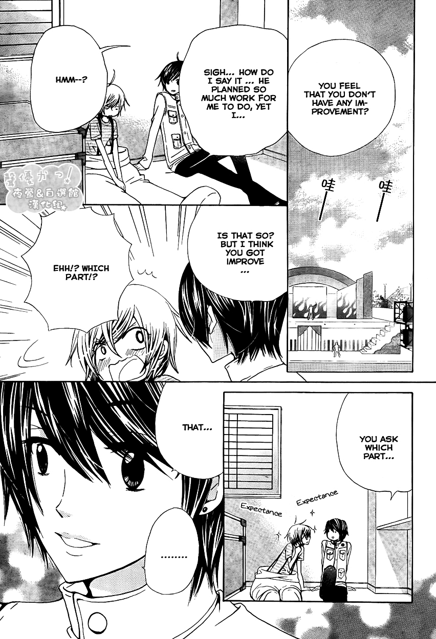 Seiyuu Ka! Chapter 38 page 11 - Chapter 38