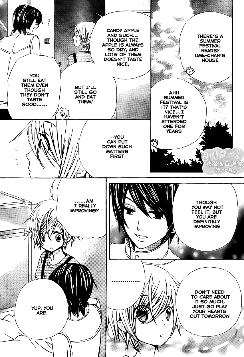 Seiyuu Ka! Chapter 38 page 13 - Chapter 38