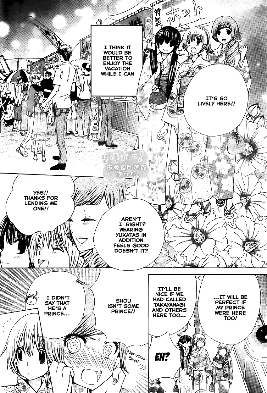 Seiyuu Ka! Chapter 38 page 15 - Chapter 38