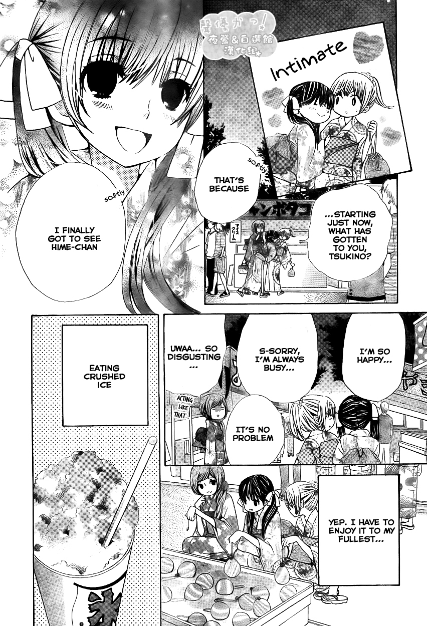 Seiyuu Ka! Chapter 38 page 16 - Chapter 38