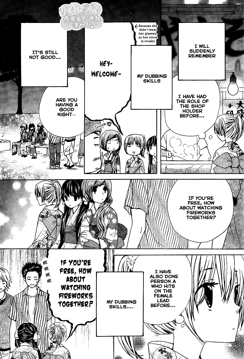 Seiyuu Ka! Chapter 38 page 18 - Chapter 38