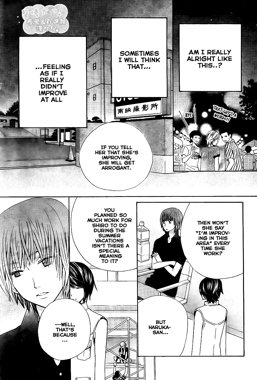 Seiyuu Ka! Chapter 38 page 19 - Chapter 38