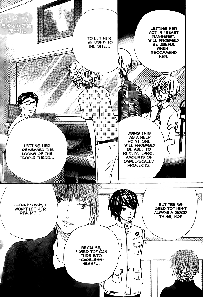 Seiyuu Ka! Chapter 38 page 20 - Chapter 38