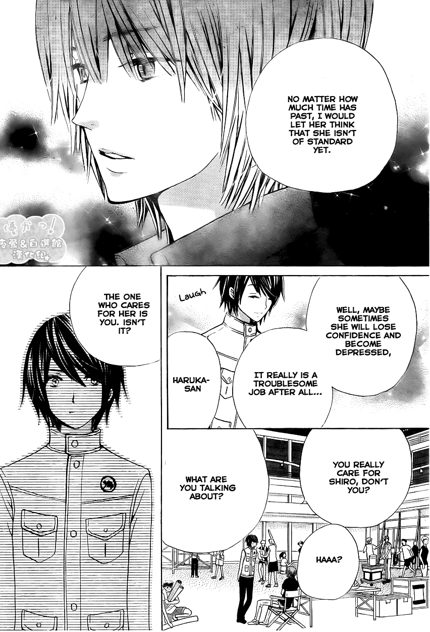 Seiyuu Ka! Chapter 38 page 21 - Chapter 38