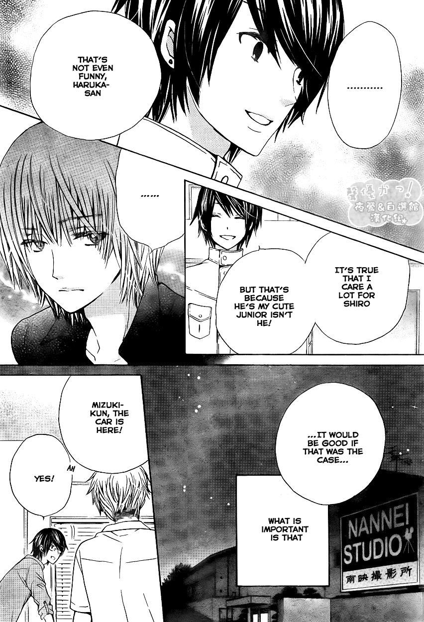 Seiyuu Ka! Chapter 38 page 22 - Chapter 38