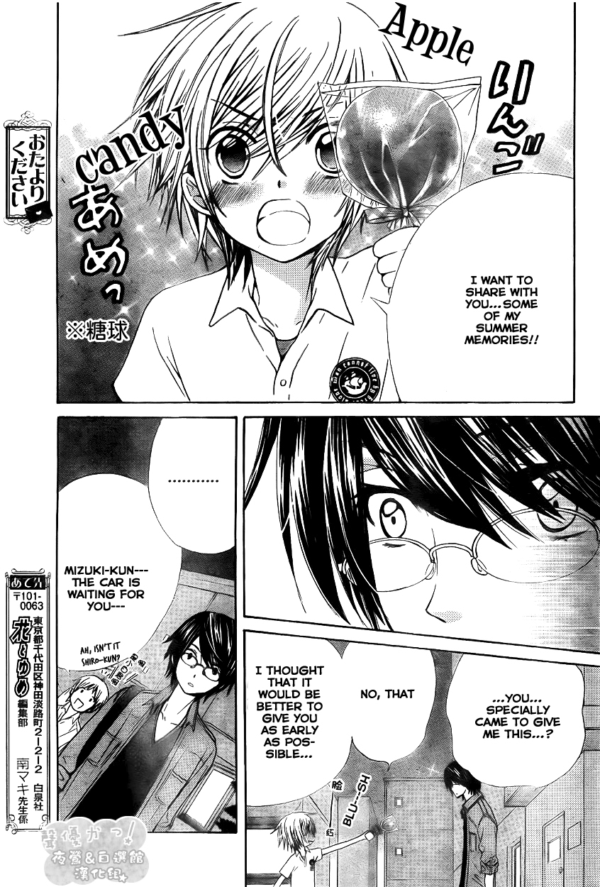 Seiyuu Ka! Chapter 38 page 25 - Chapter 38