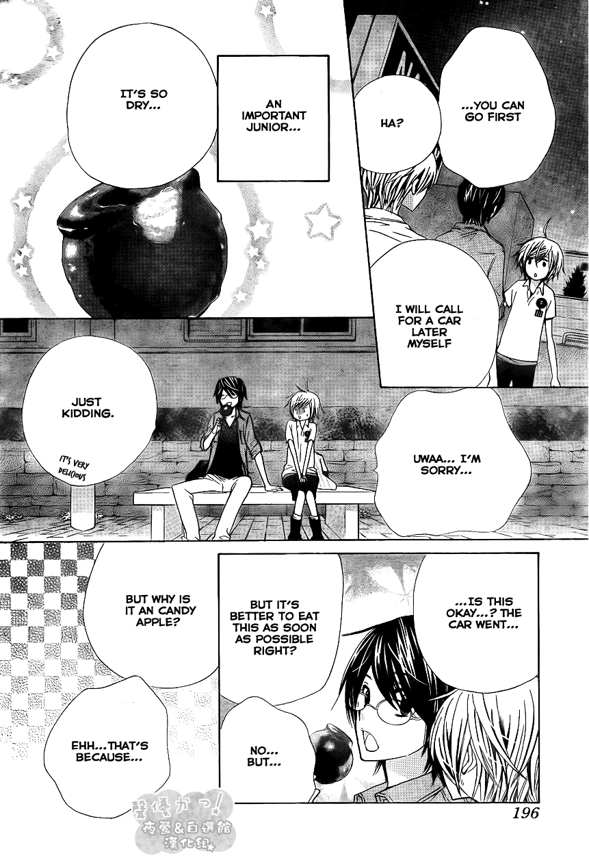 Seiyuu Ka! Chapter 38 page 26 - Chapter 38