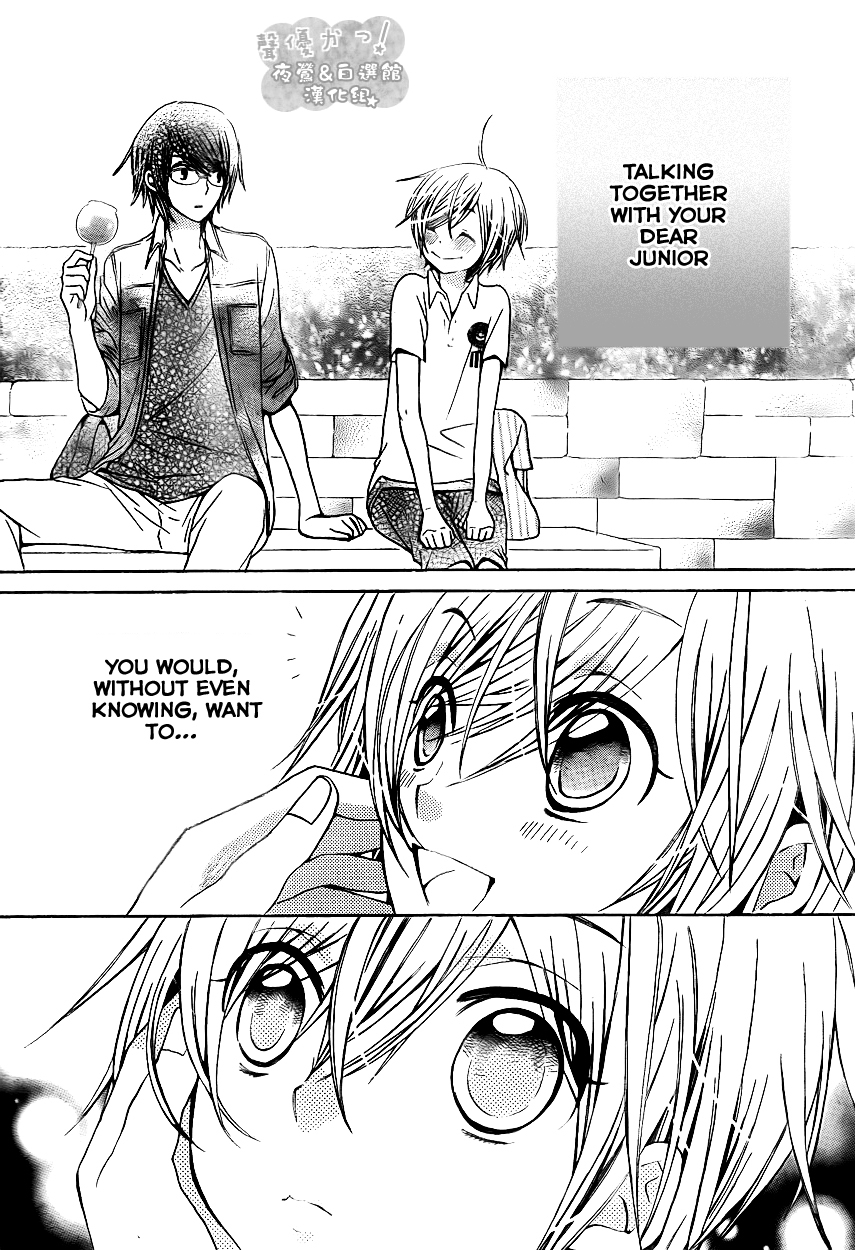 Seiyuu Ka! Chapter 38 page 28 - Chapter 38