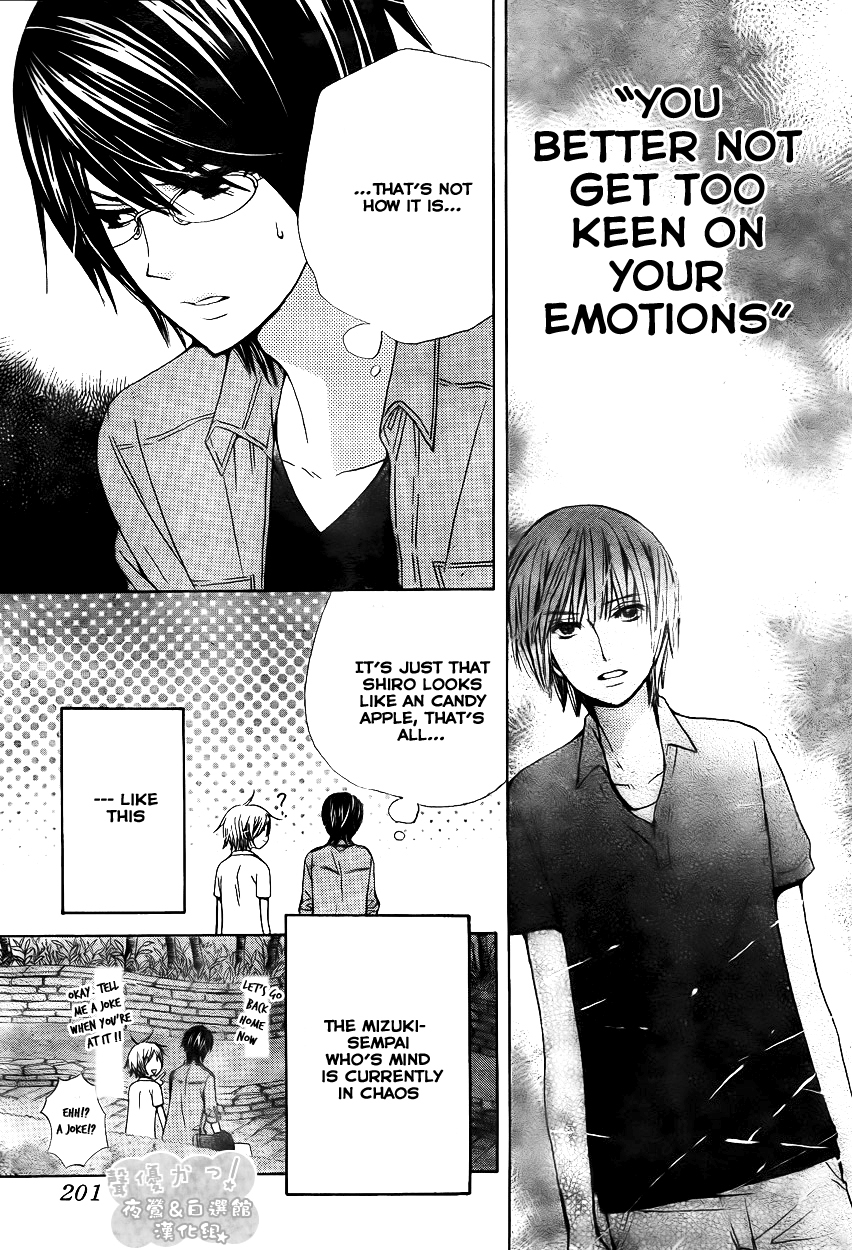 Seiyuu Ka! Chapter 38 page 31 - Chapter 38