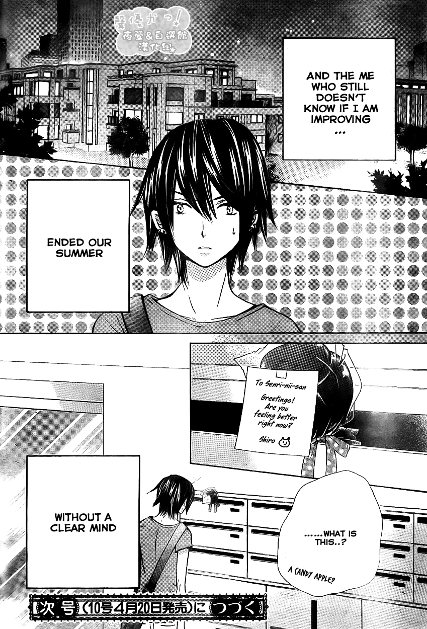 Seiyuu Ka! Chapter 38 page 32 - Chapter 38