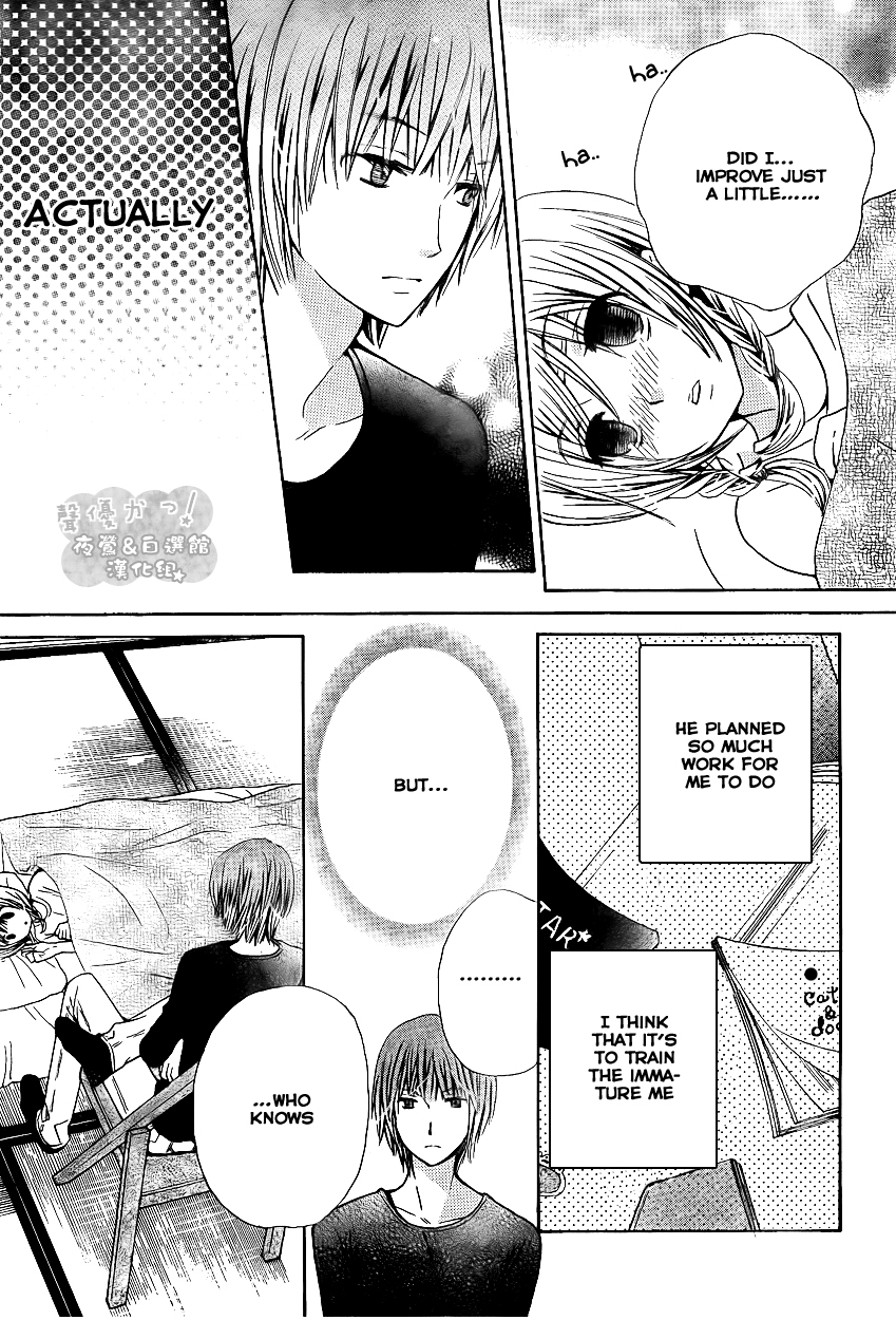 Seiyuu Ka! Chapter 38 page 7 - Chapter 38