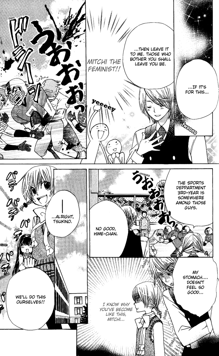 Seiyuu Ka! Chapter 4 page 12 - Chapter 4