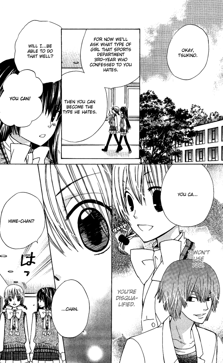 Seiyuu Ka! Chapter 4 page 13 - Chapter 4