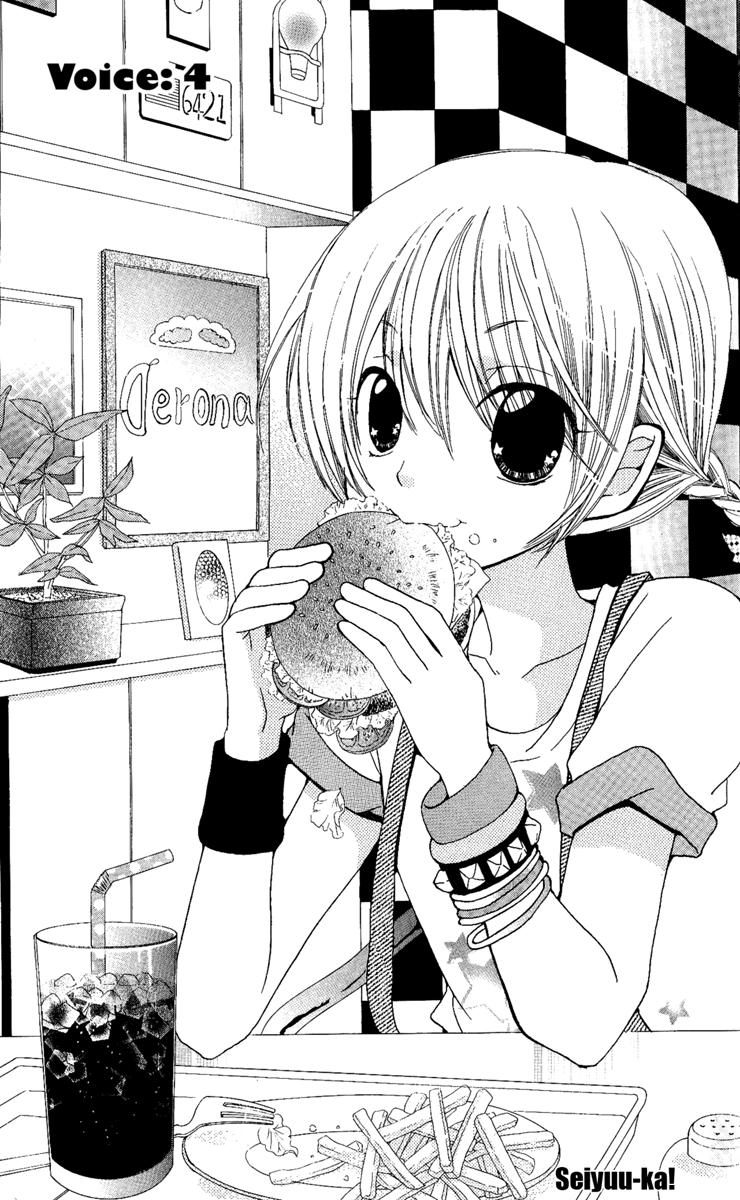 Seiyuu Ka! Chapter 4 page 2 - Chapter 4