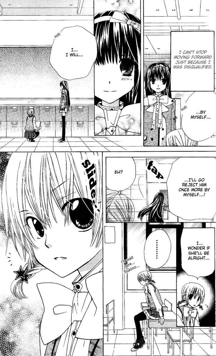 Seiyuu Ka! Chapter 4 page 20 - Chapter 4