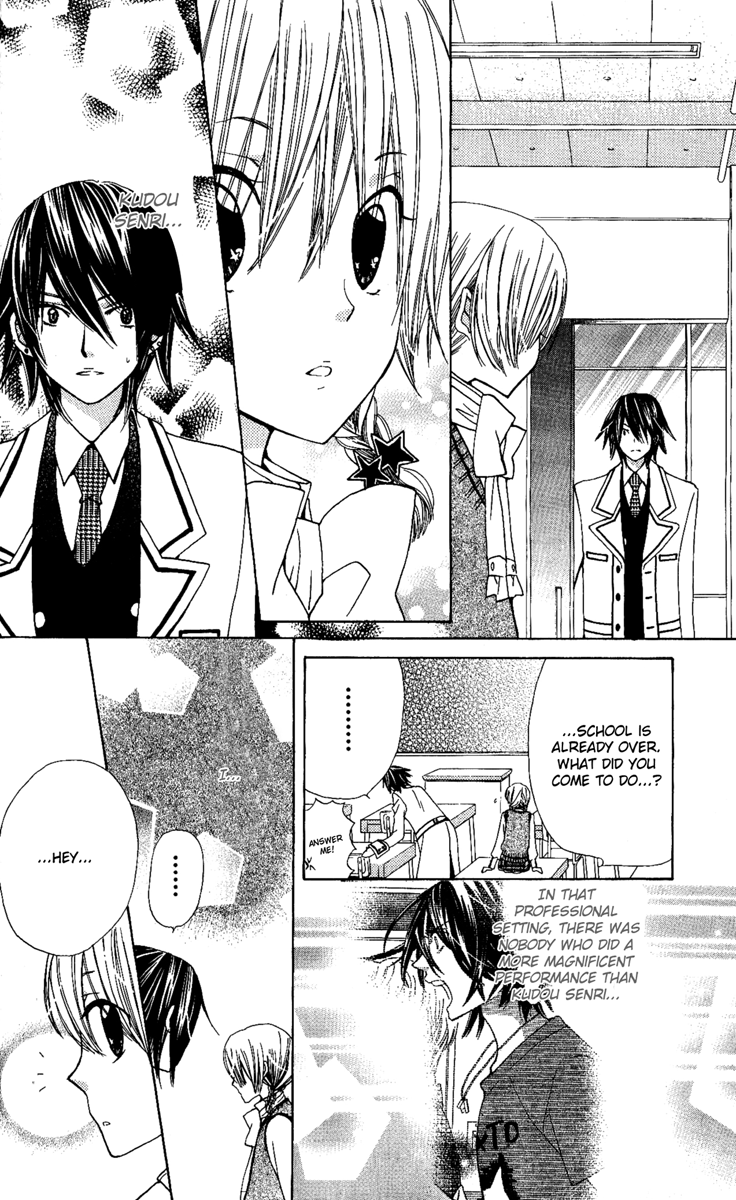 Seiyuu Ka! Chapter 4 page 21 - Chapter 4