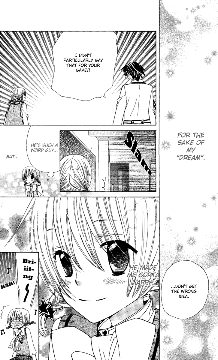 Seiyuu Ka! Chapter 4 page 23 - Chapter 4