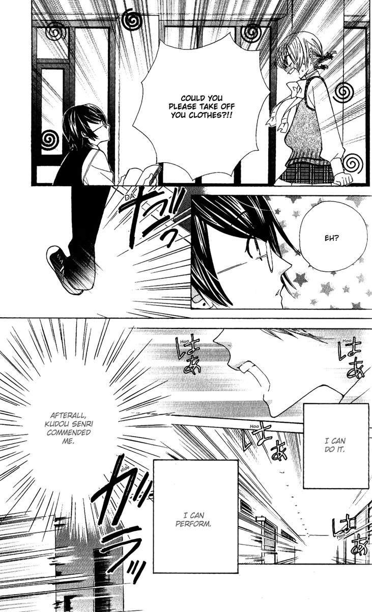 Seiyuu Ka! Chapter 4 page 26 - Chapter 4