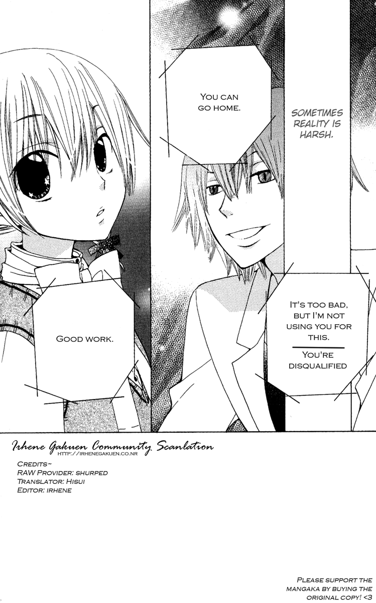 Seiyuu Ka! Chapter 4 page 3 - Chapter 4