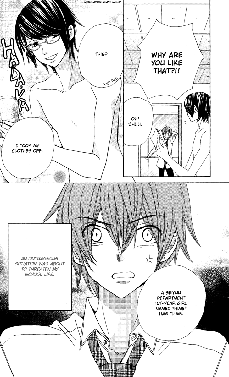 Seiyuu Ka! Chapter 4 page 31 - Chapter 4
