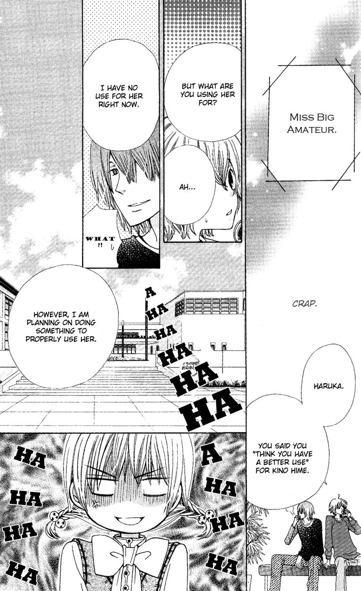 Seiyuu Ka! Chapter 4 page 4 - Chapter 4