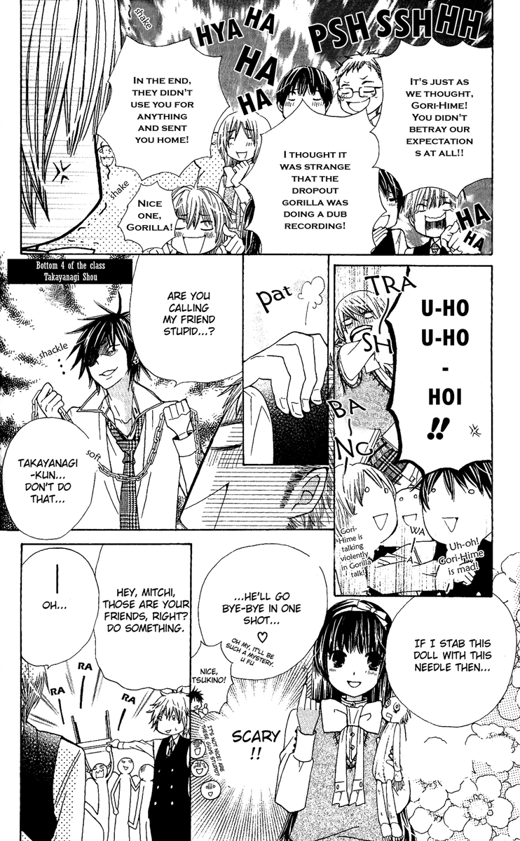 Seiyuu Ka! Chapter 4 page 5 - Chapter 4
