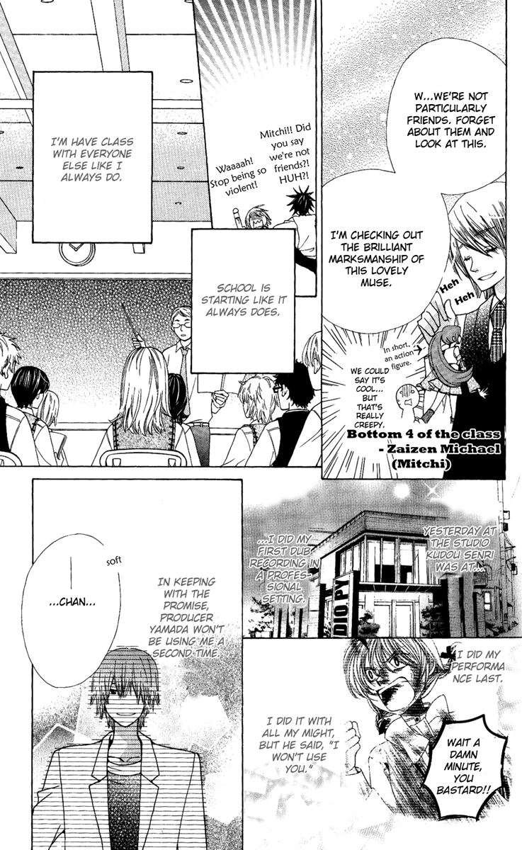 Seiyuu Ka! Chapter 4 page 6 - Chapter 4