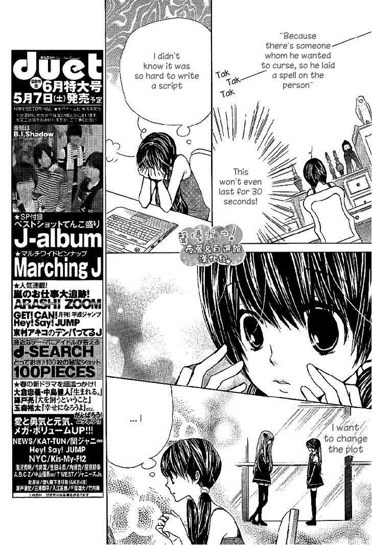 Seiyuu Ka! Chapter 40 page 10 - Chapter 40