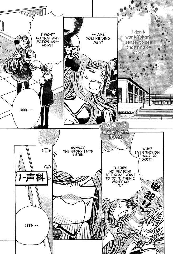 Seiyuu Ka! Chapter 40 page 12 - Chapter 40
