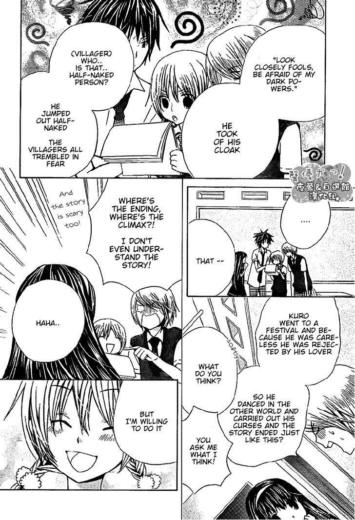 Seiyuu Ka! Chapter 40 page 13 - Chapter 40