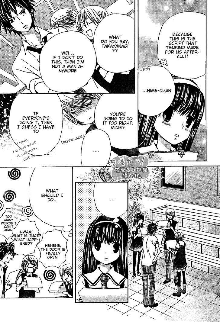 Seiyuu Ka! Chapter 40 page 14 - Chapter 40