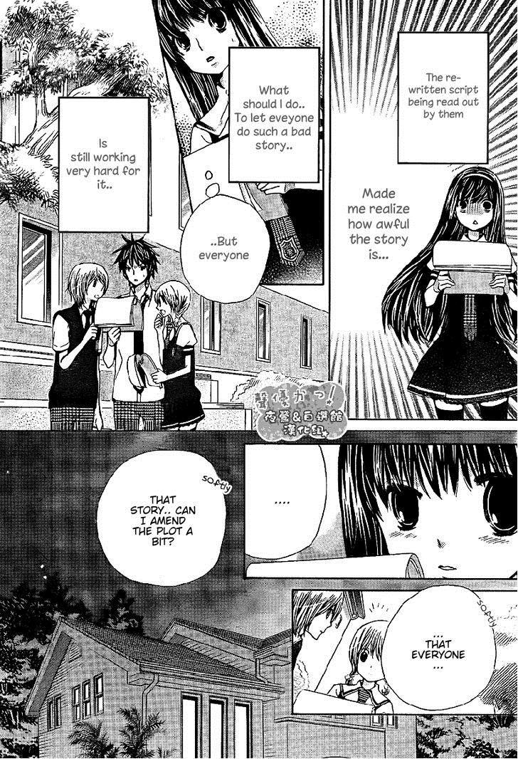 Seiyuu Ka! Chapter 40 page 15 - Chapter 40