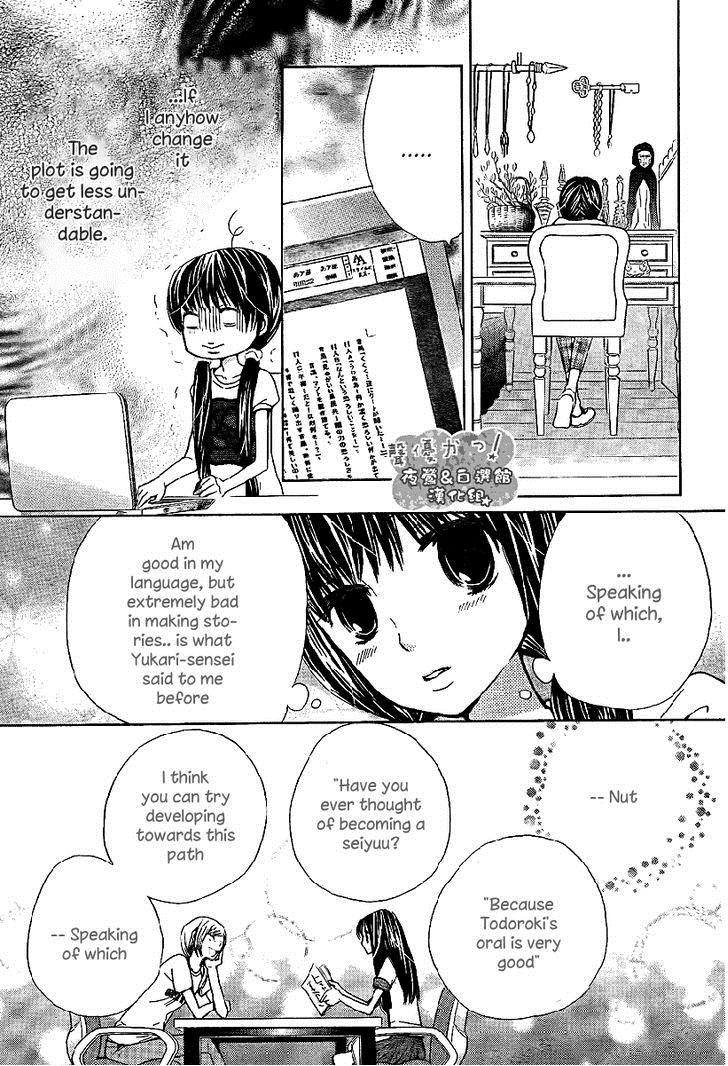 Seiyuu Ka! Chapter 40 page 16 - Chapter 40