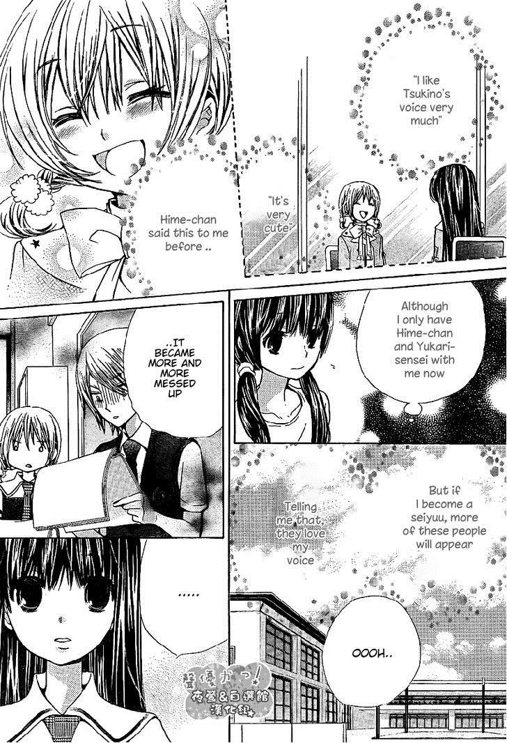 Seiyuu Ka! Chapter 40 page 18 - Chapter 40
