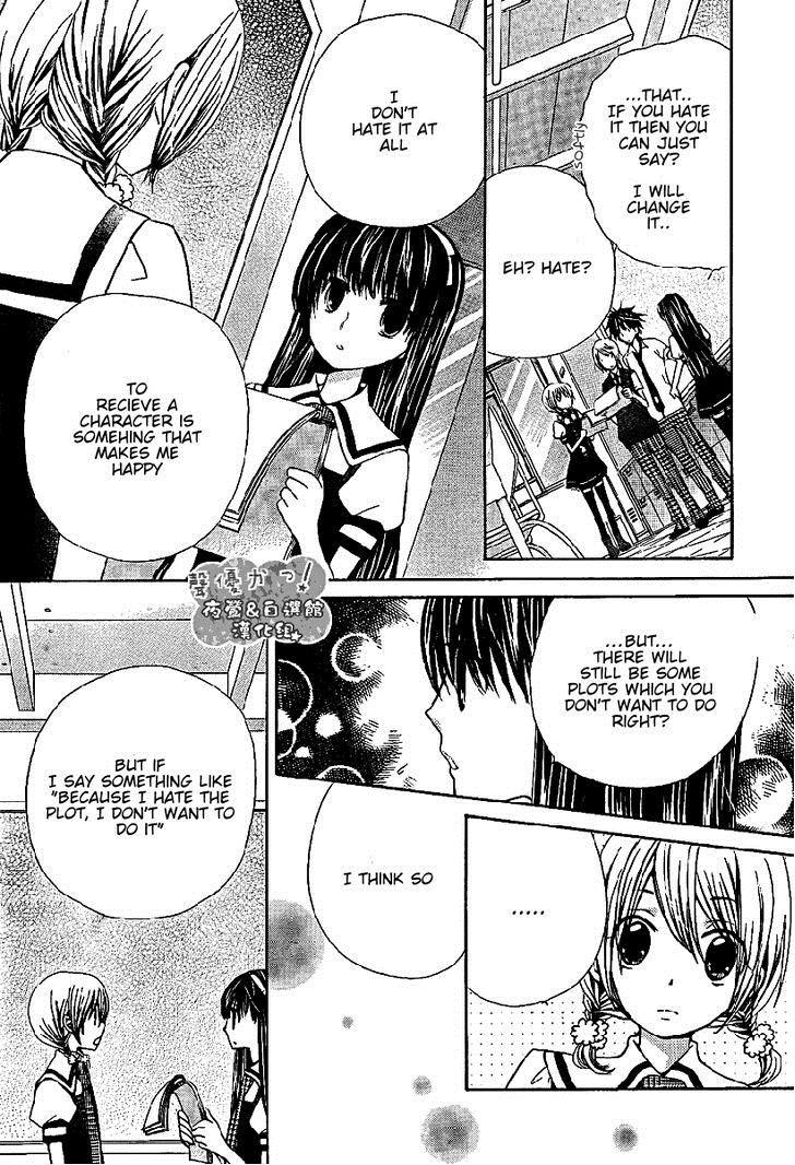 Seiyuu Ka! Chapter 40 page 19 - Chapter 40
