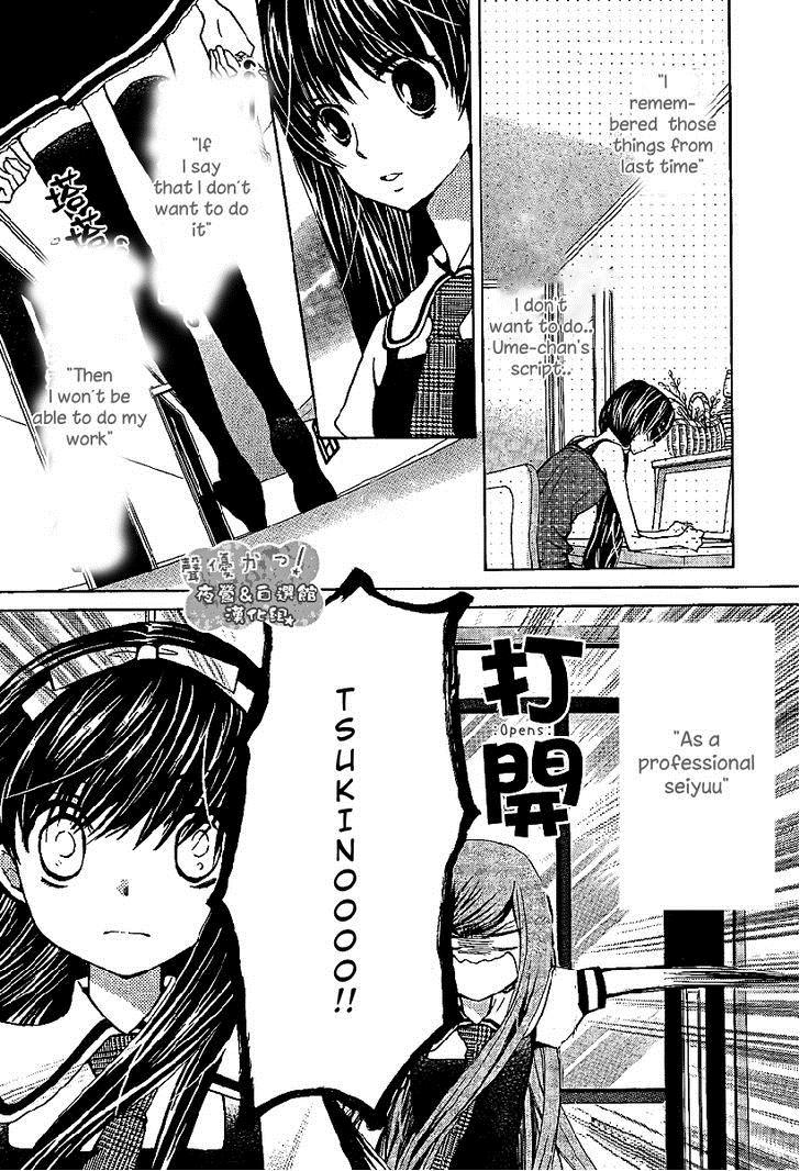 Seiyuu Ka! Chapter 40 page 21 - Chapter 40