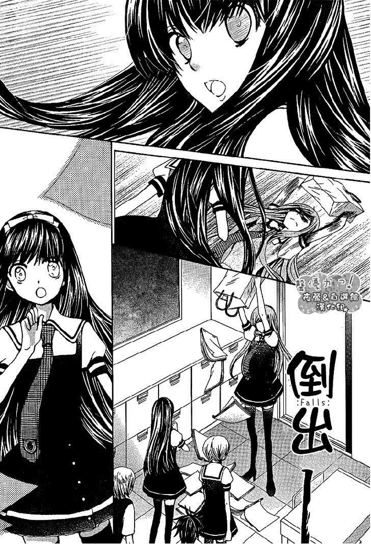 Seiyuu Ka! Chapter 40 page 22 - Chapter 40