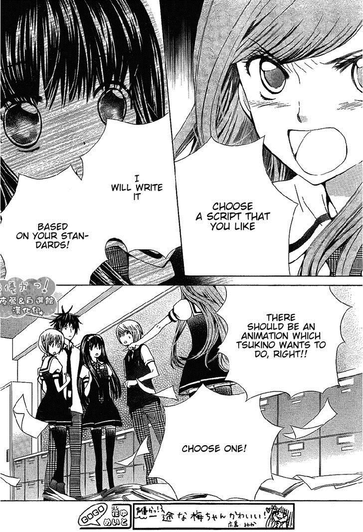 Seiyuu Ka! Chapter 40 page 23 - Chapter 40