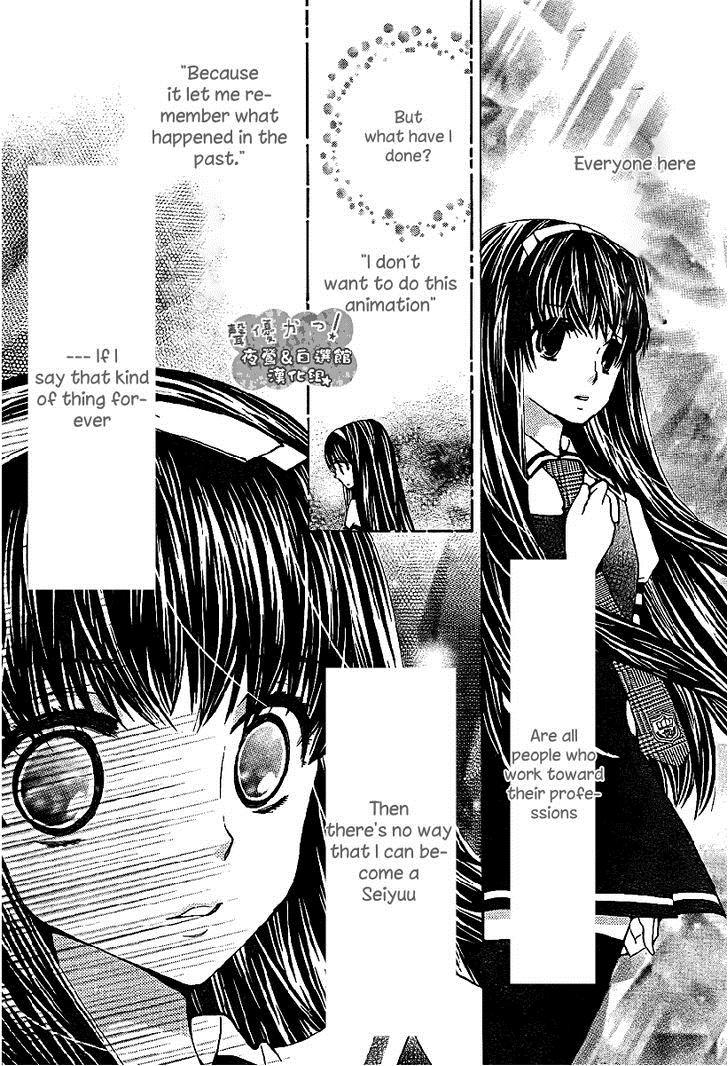 Seiyuu Ka! Chapter 40 page 25 - Chapter 40
