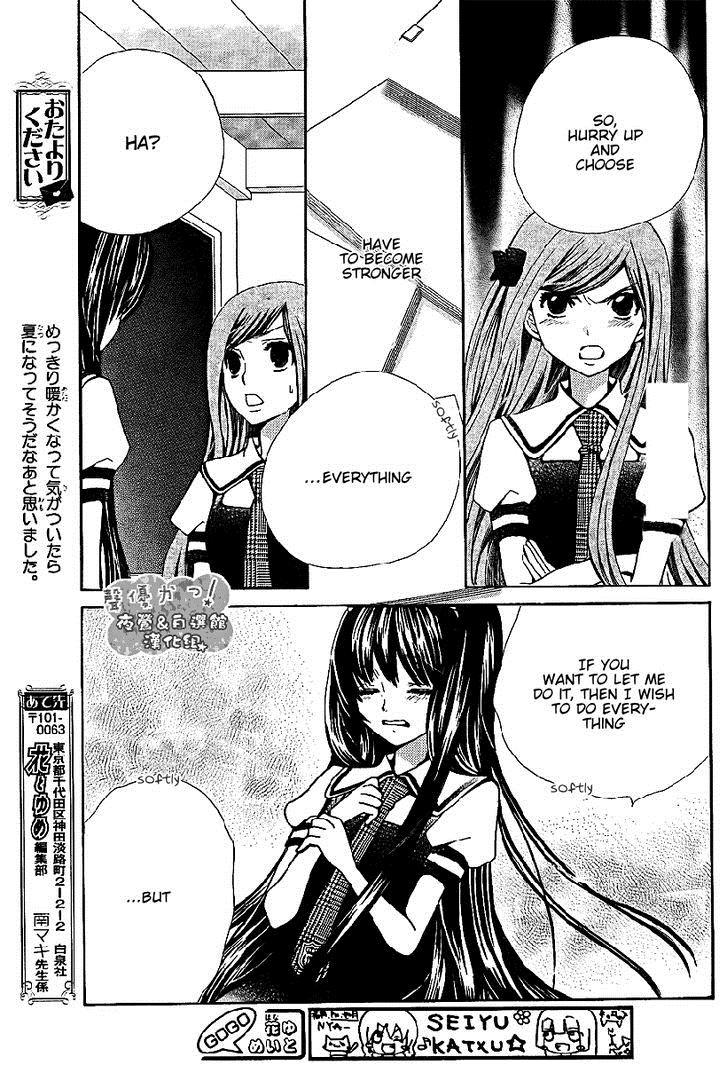 Seiyuu Ka! Chapter 40 page 26 - Chapter 40
