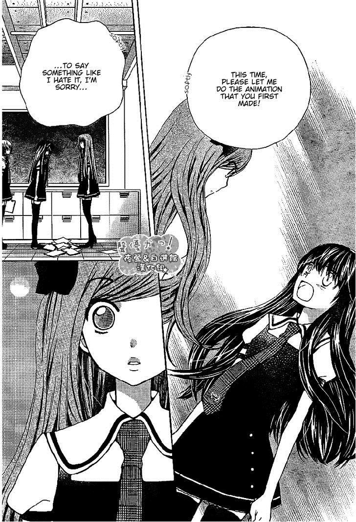 Seiyuu Ka! Chapter 40 page 27 - Chapter 40