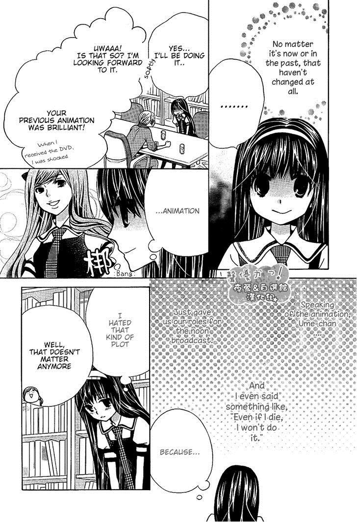 Seiyuu Ka! Chapter 40 page 3 - Chapter 40