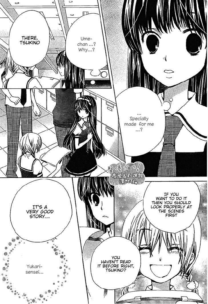 Seiyuu Ka! Chapter 40 page 30 - Chapter 40