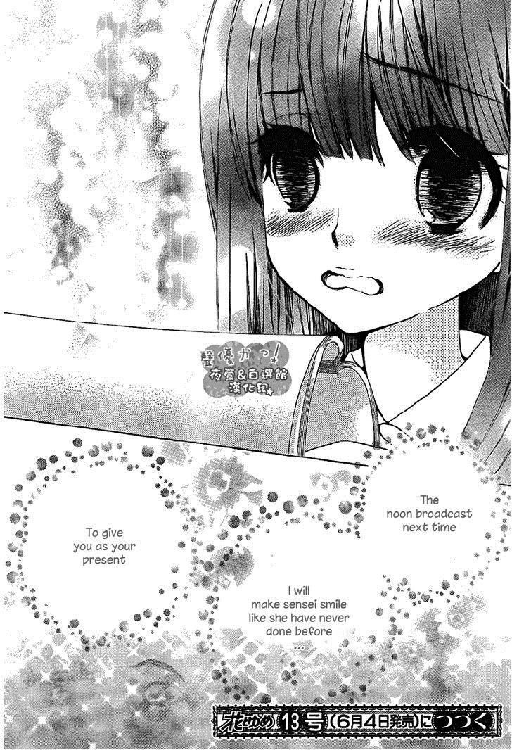 Seiyuu Ka! Chapter 40 page 31 - Chapter 40