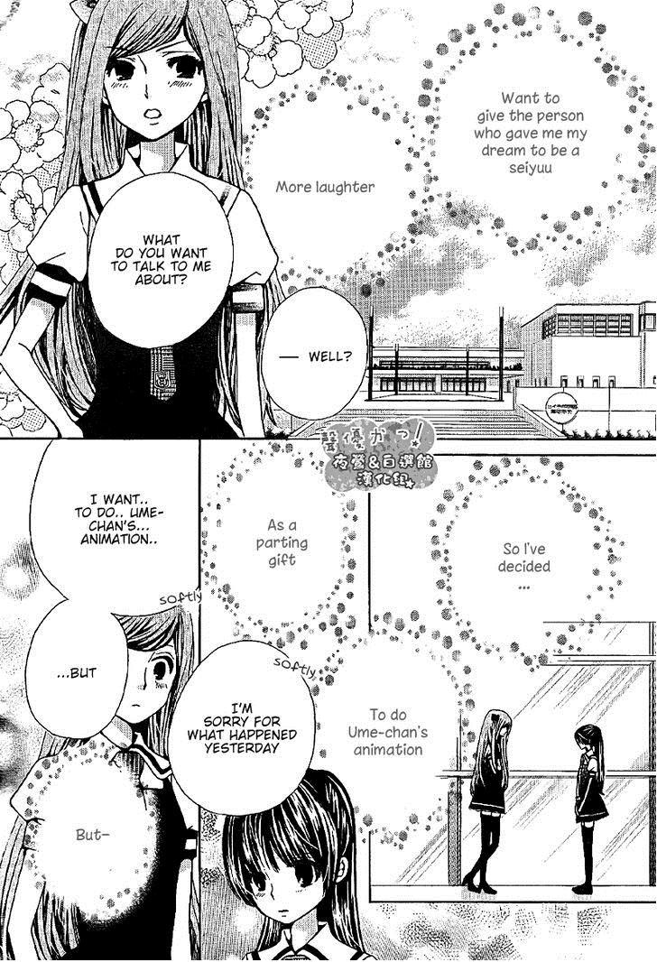 Seiyuu Ka! Chapter 40 page 5 - Chapter 40