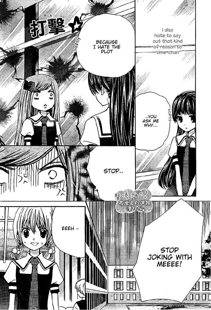 Seiyuu Ka! Chapter 40 page 7 - Chapter 40