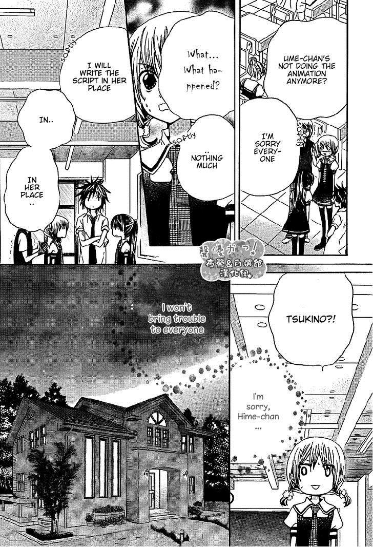Seiyuu Ka! Chapter 40 page 8 - Chapter 40