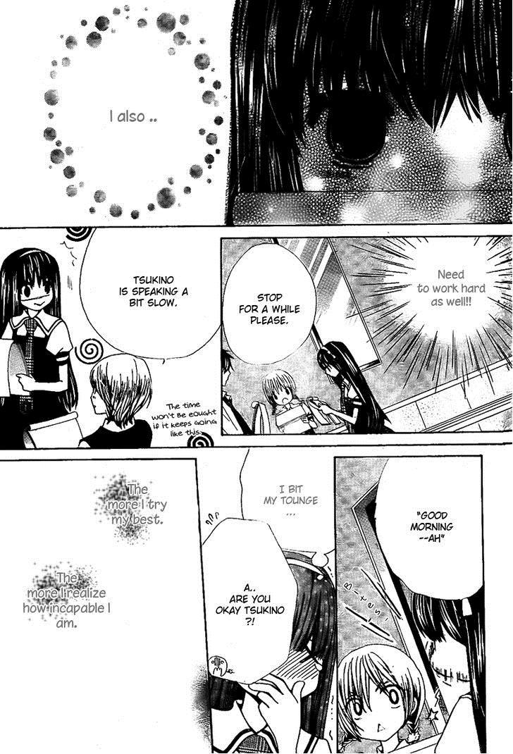 Seiyuu Ka! Chapter 41 page 12 - Chapter 41